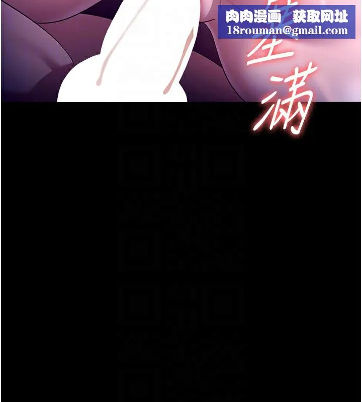 老闆娘的誘惑第56話-要怎麼射都可以