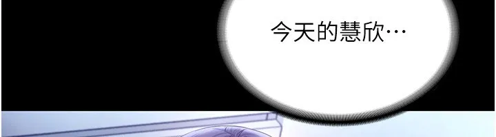 老闆娘的诱惑-第56話-要怎麼射都可以 - 图片 93