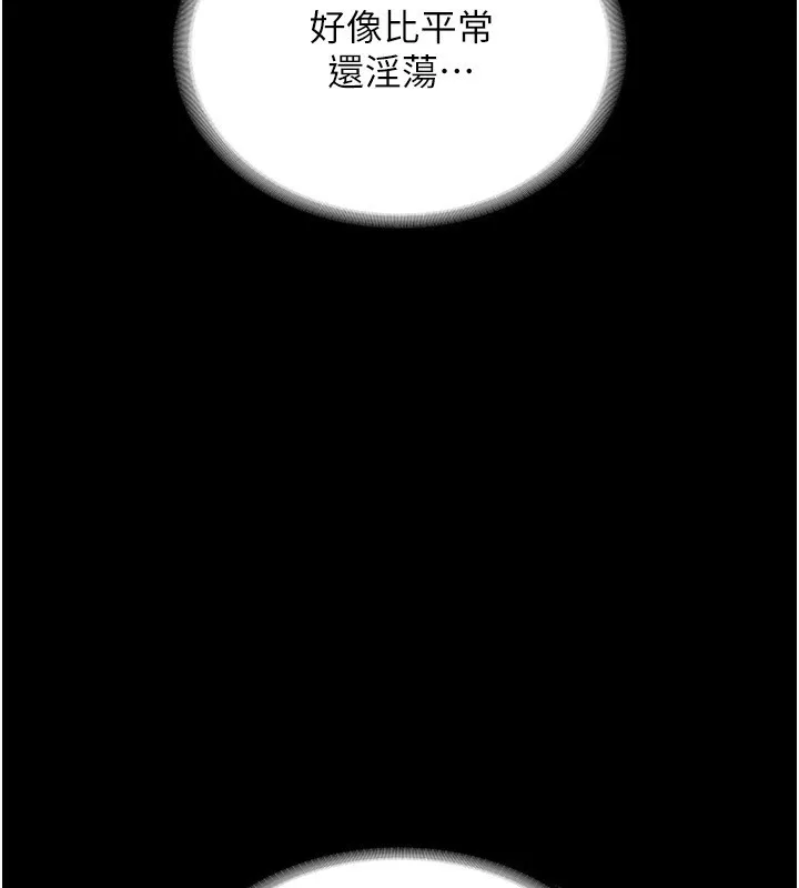 老闆娘的誘惑第56話-要怎麼射都可以