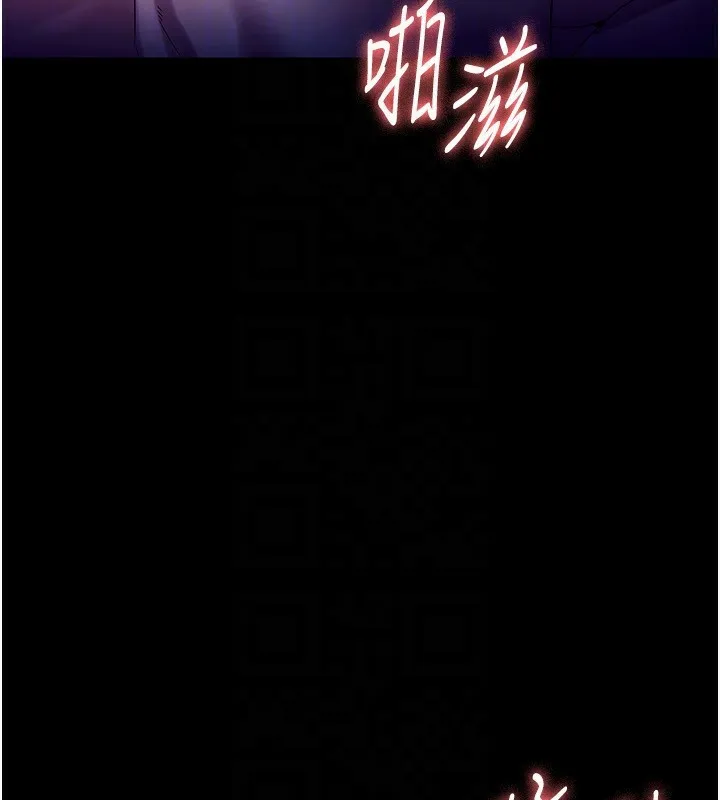 老闆娘的誘惑第56話-要怎麼射都可以