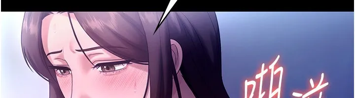 老闆娘的诱惑-第56話-要怎麼射都可以 - 图片 106
