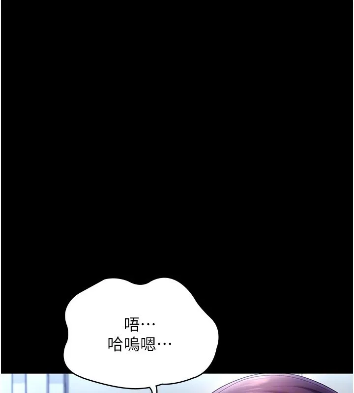 老闆娘的誘惑第56話-要怎麼射都可以