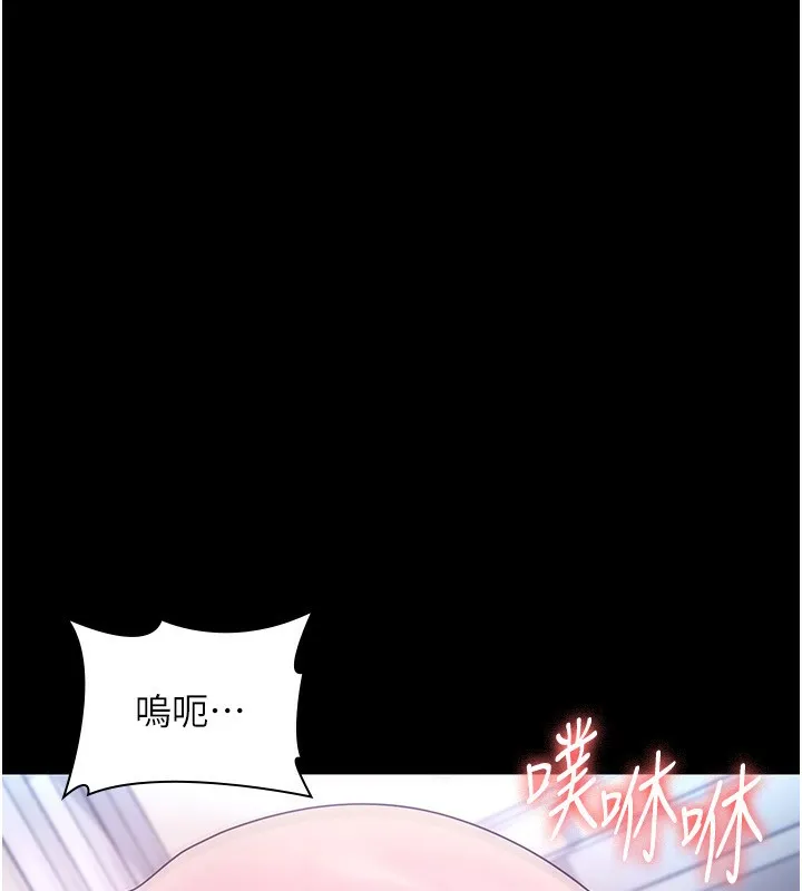老闆娘的诱惑-第56話-要怎麼射都可以 - 图片 117