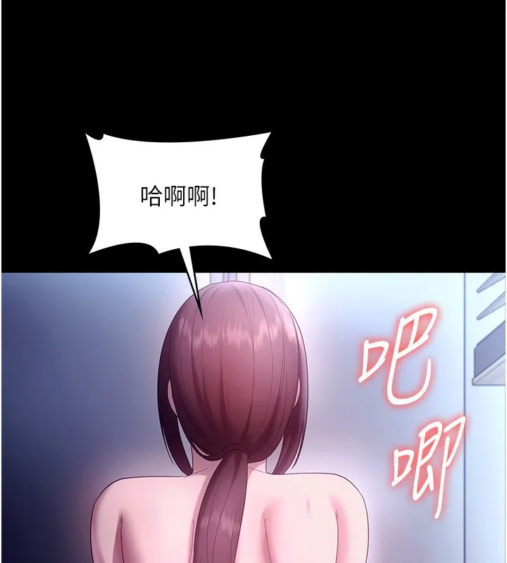 老闆娘的诱惑-第56話-要怎麼射都可以 - 图片 115