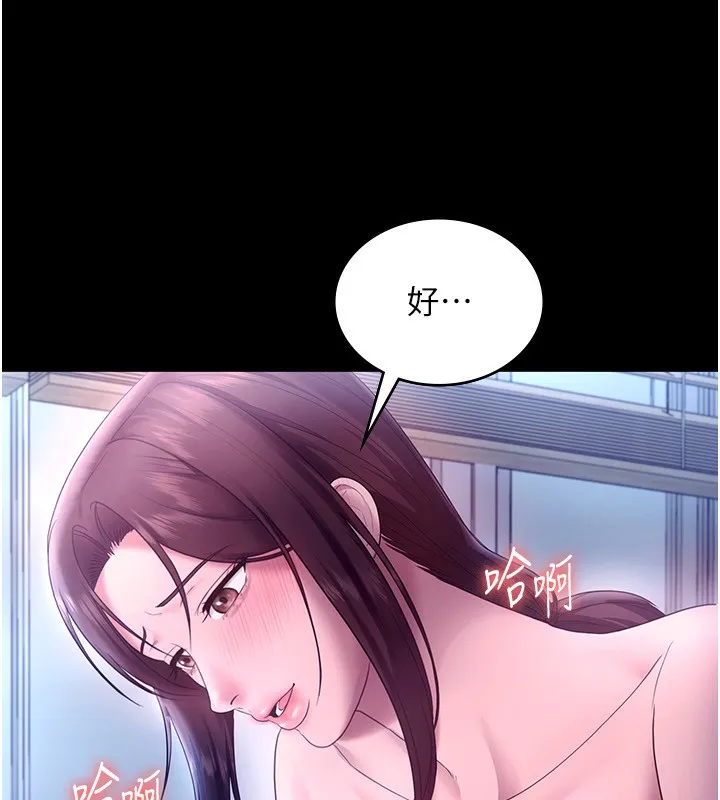 老闆娘的诱惑-第56話-要怎麼射都可以 - 图片 125
