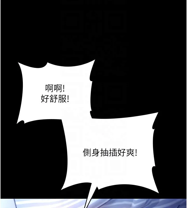 老闆娘的誘惑第56話-要怎麼射都可以