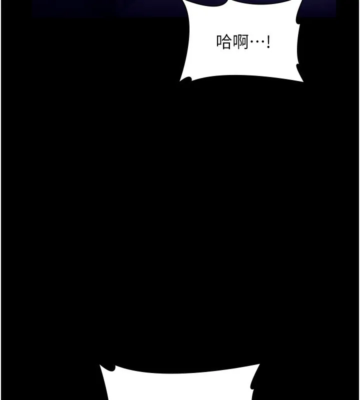 老闆娘的誘惑第56話-要怎麼射都可以