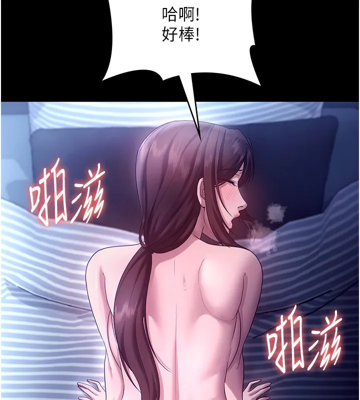 老闆娘的诱惑-第56話-要怎麼射都可以 - 图片 129