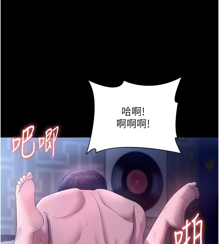 老闆娘的誘惑第56話-要怎麼射都可以