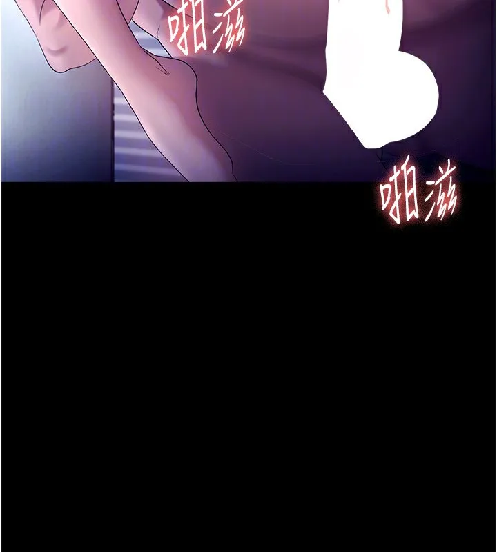 老闆娘的誘惑第56話-要怎麼射都可以