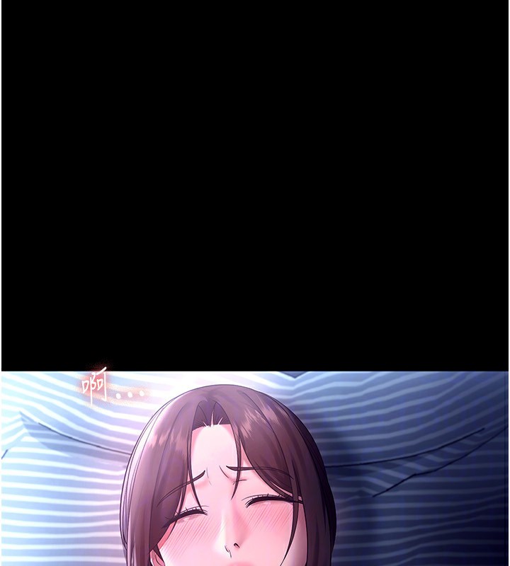 老闆娘的诱惑第56話-要怎麼射都可以