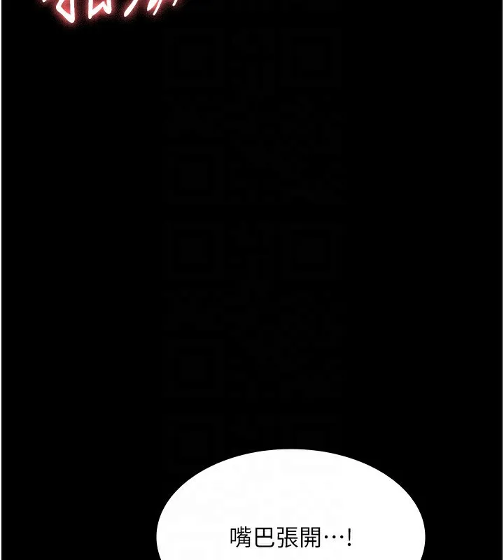 老闆娘的诱惑-第56話-要怎麼射都可以 - 图片 144