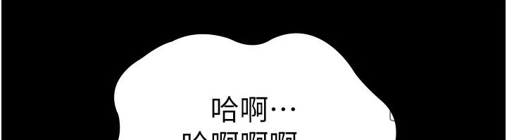 老闆娘的诱惑-第56話-要怎麼射都可以 - 图片 153