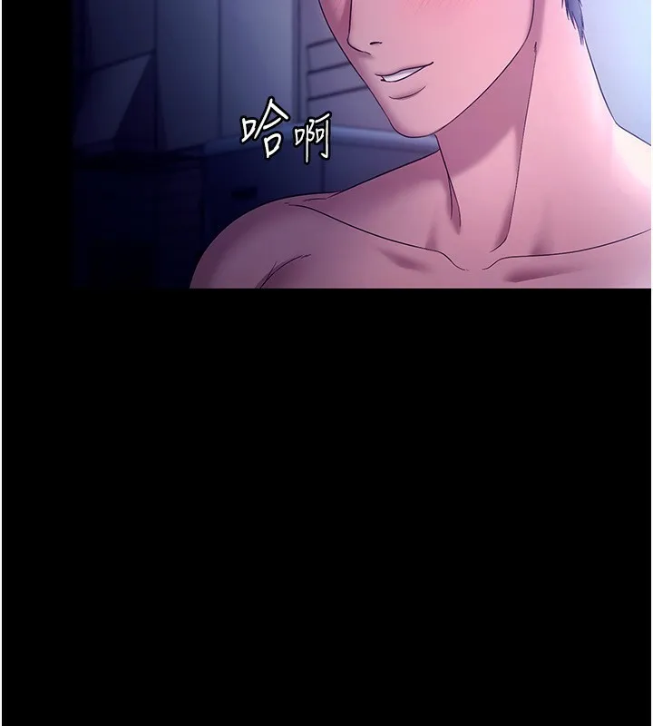 老闆娘的诱惑-第56話-要怎麼射都可以 - 图片 152