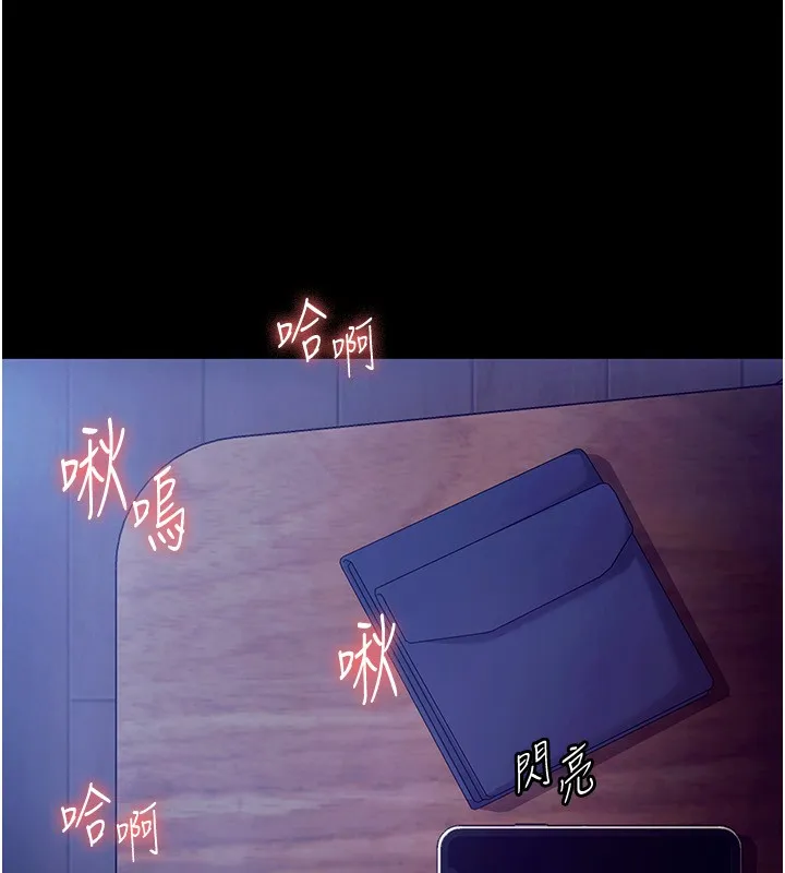 老闆娘的诱惑-第56話-要怎麼射都可以 - 图片 158