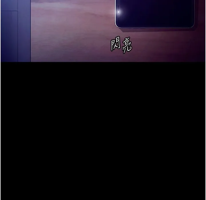 老闆娘的诱惑-第56話-要怎麼射都可以 - 图片 159
