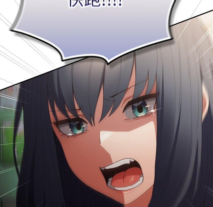 遊戲規則我來定第102話