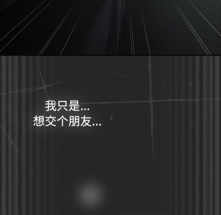 遊戲規則我來定第102話