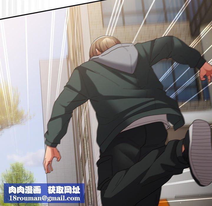 遊戲規則我來定第102話