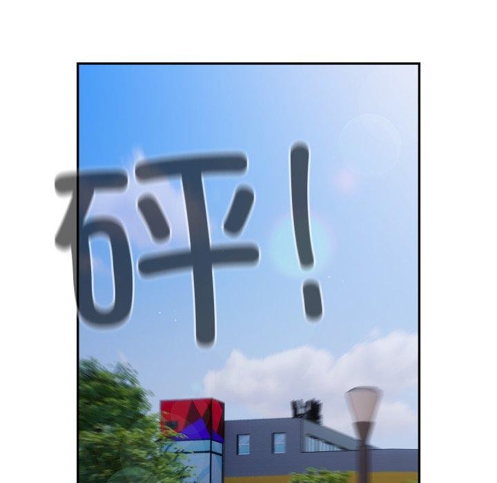 遊戲規則我來定第102話