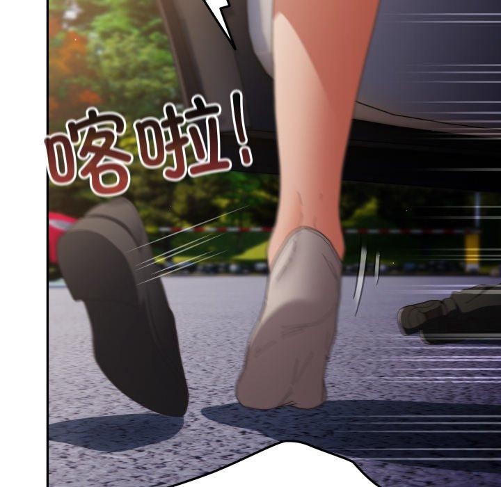 遊戲規則我來定第102話