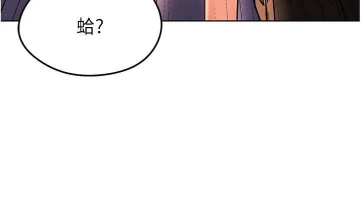 足球型男脫單指南第15話-網球女神的秘密癖好