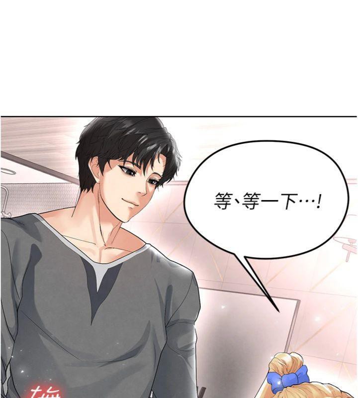 足球型男脱单指南第15話-網球女神的秘密癖好