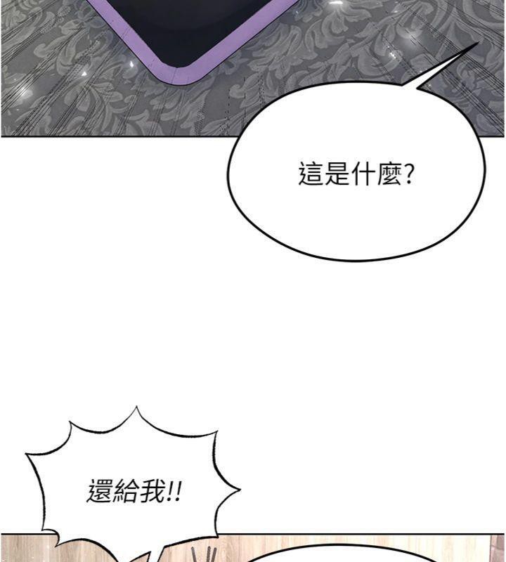 足球型男脱单指南第15話-網球女神的秘密癖好