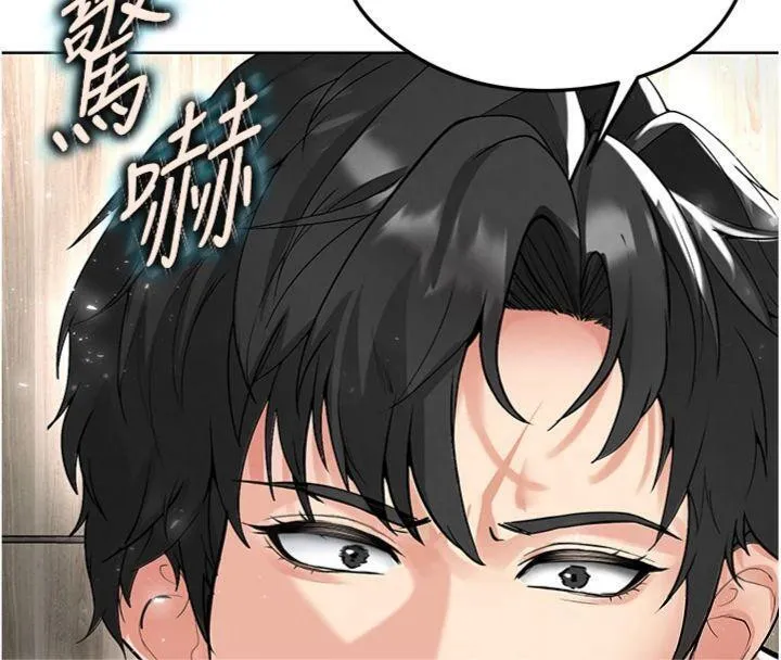 足球型男脱单指南-第15話-網球女神的秘密癖好 - 图片 55