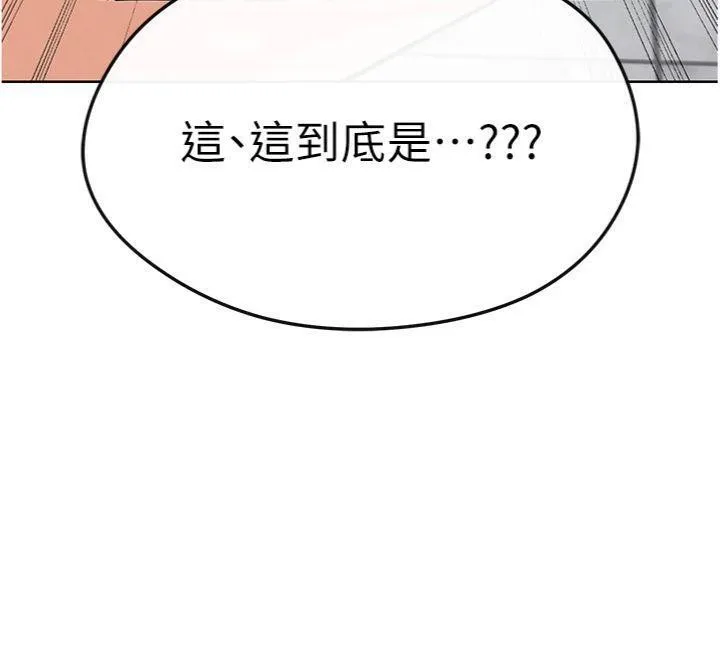 足球型男脱单指南-第15話-網球女神的秘密癖好 - 图片 59