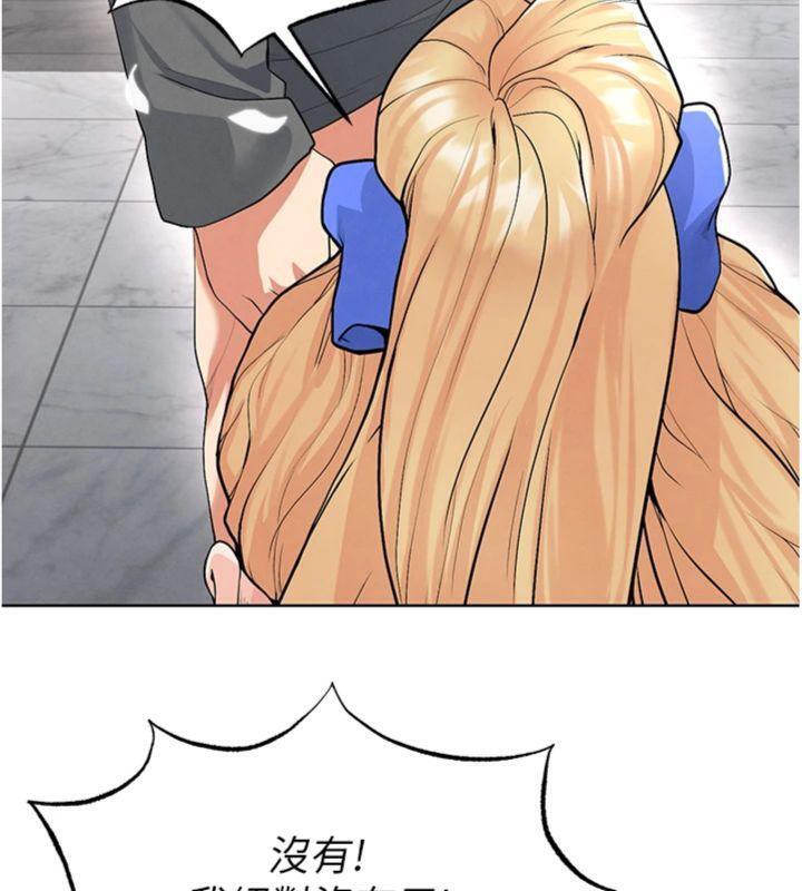 足球型男脱单指南第15話-網球女神的秘密癖好