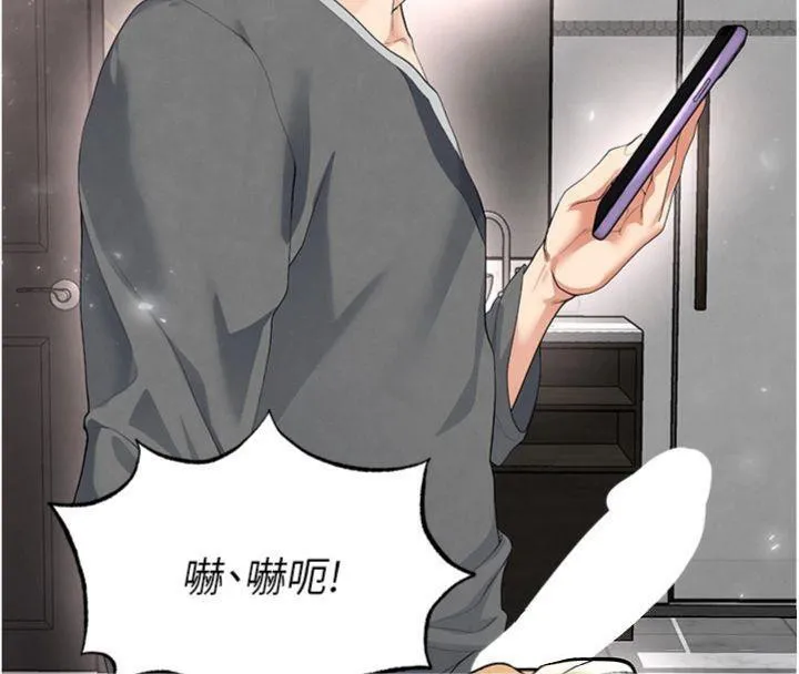 足球型男脱单指南-第15話-網球女神的秘密癖好 - 图片 68