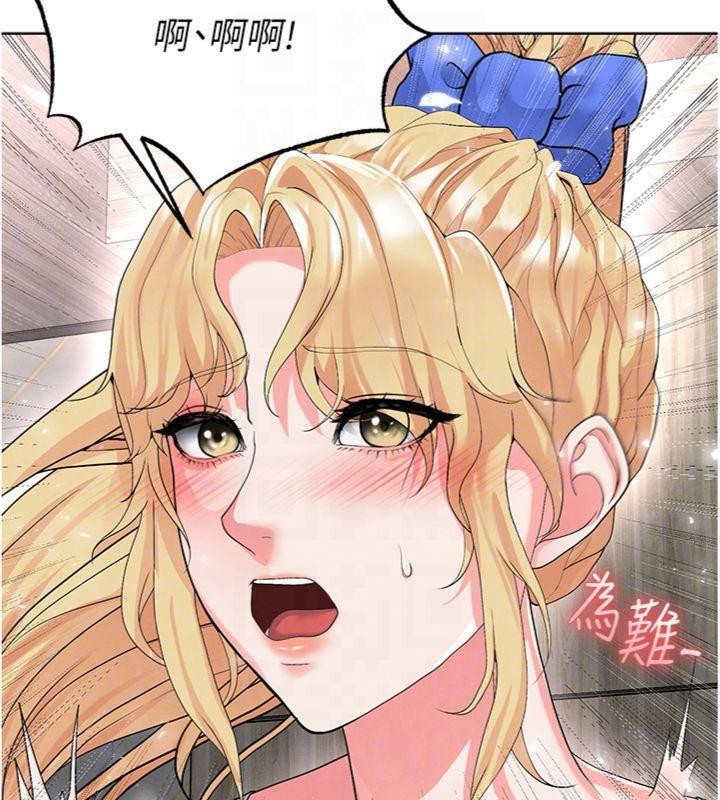 足球型男脱单指南第15話-網球女神的秘密癖好