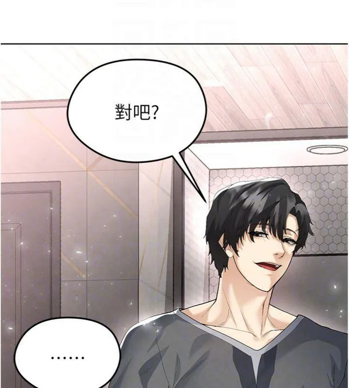 足球型男脫單指南第15話-網球女神的秘密癖好