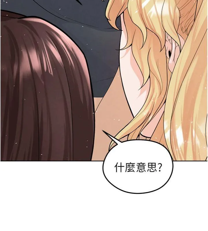 足球型男脱单指南-第15話-網球女神的秘密癖好 - 图片 117