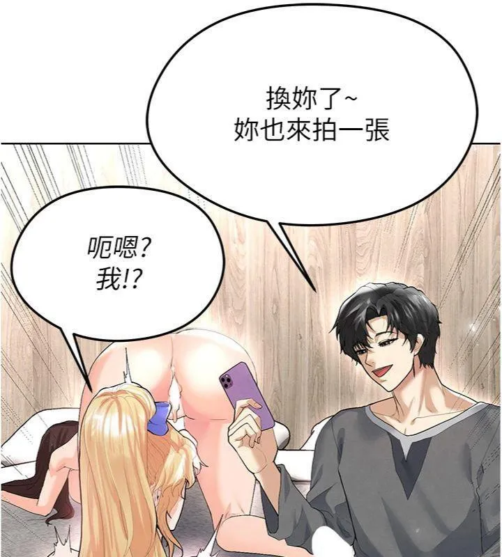 足球型男脱单指南-第15話-網球女神的秘密癖好 - 图片 169