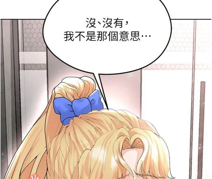 足球型男脱单指南-第15話-網球女神的秘密癖好 - 图片 172