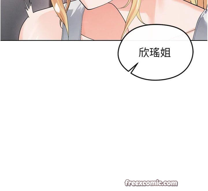 足球型男脱单指南第15話-網球女神的秘密癖好