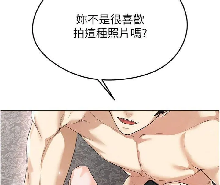 足球型男脱单指南-第15話-網球女神的秘密癖好 - 图片 186