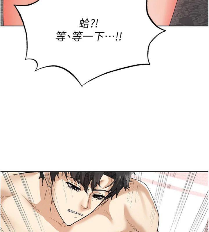 足球型男脱单指南第15話-網球女神的秘密癖好