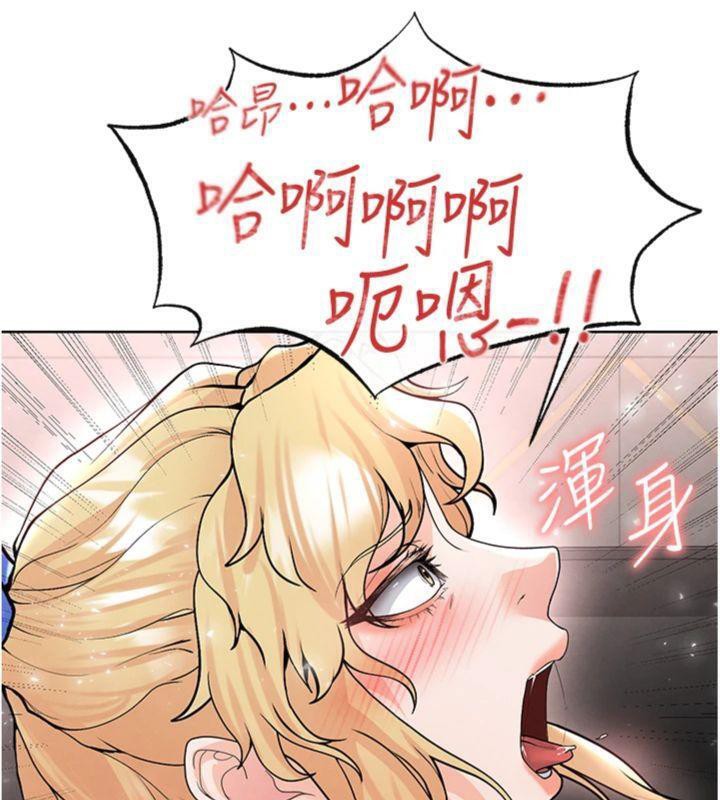 足球型男脱单指南第15話-網球女神的秘密癖好