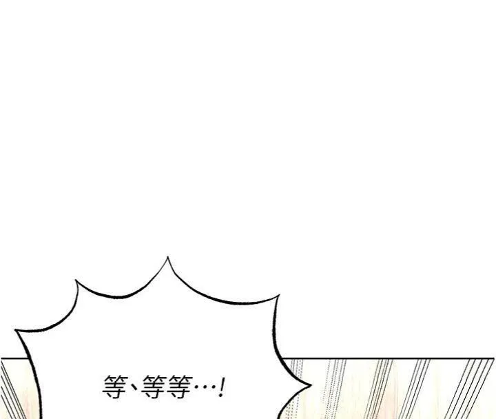 足球型男脫單指南第15話-網球女神的秘密癖好