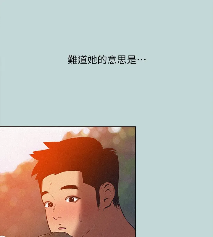 縱夏夜之夢(無碼版)第77話-偷窺野戰