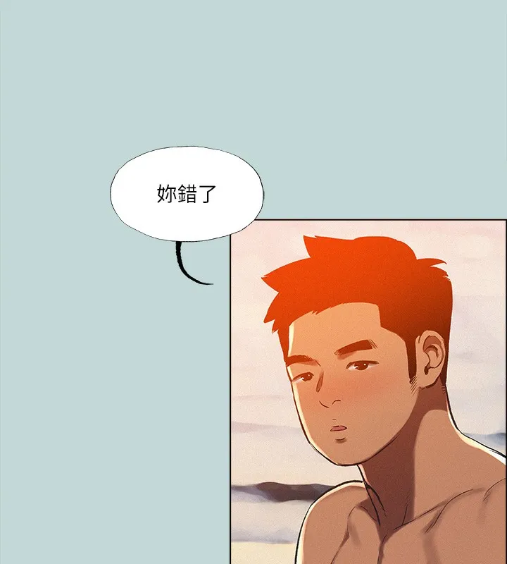 纵夏夜之梦(无码版)-第77話-偷窺野戰 - 图片 23