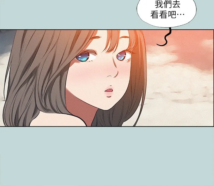 纵夏夜之梦(无码版)-第77話-偷窺野戰 - 图片 28