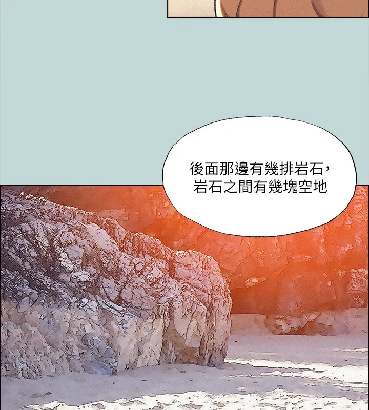縱夏夜之夢(無碼版)第77話-偷窺野戰