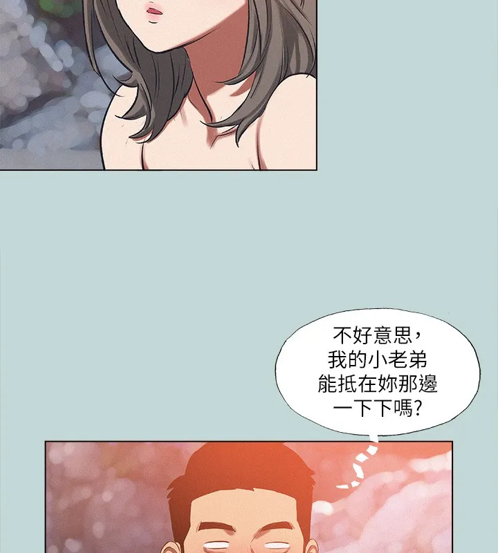 纵夏夜之梦(无码版)-第77話-偷窺野戰 - 图片 54