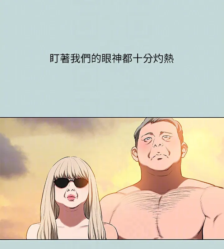 纵夏夜之梦(无码版)-第78話-海邊活春宮 - 图片 16
