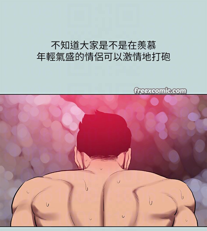 纵夏夜之梦(无码版)第78話-海邊活春宮