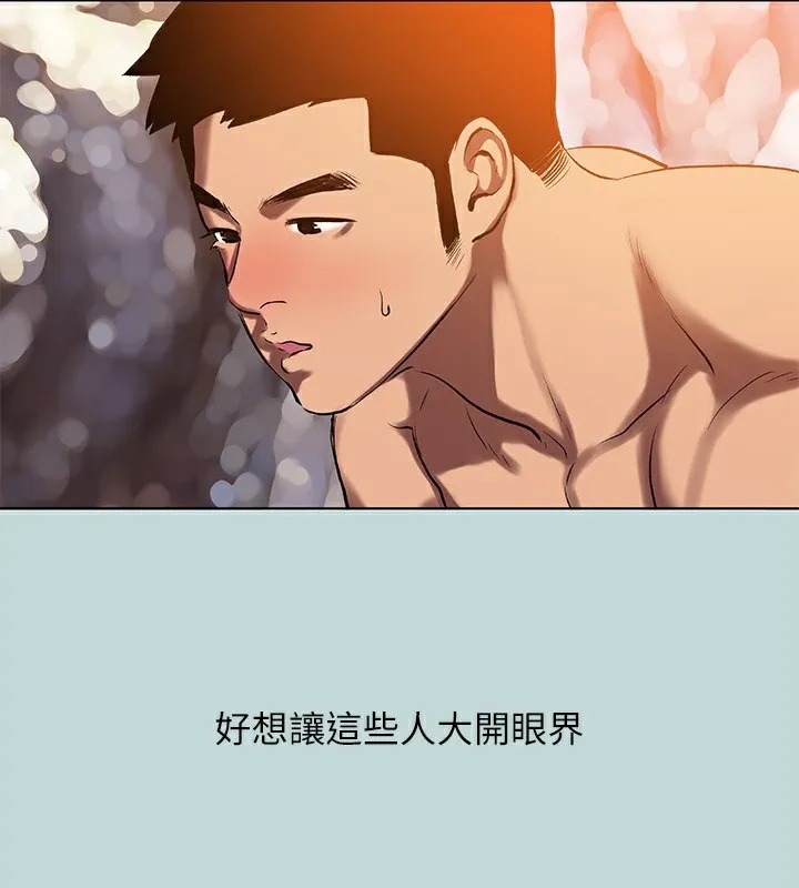 縱夏夜之夢(無碼版)第78話-海邊活春宮